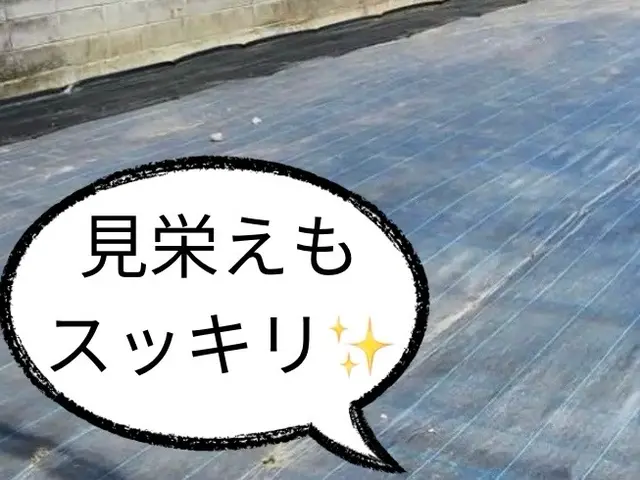 お庭の事、忘れてませんか⁇ 安価格設定！　お庭の事ならお任せ下さい♪サービスの画像