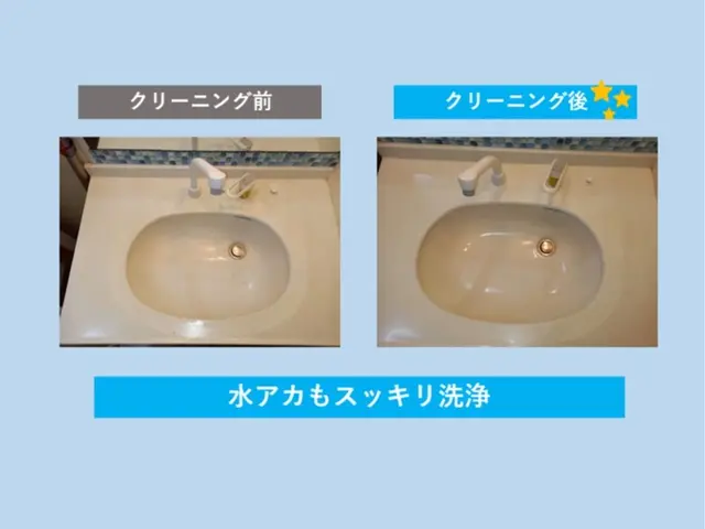 ココロもカラダも健康に！お子様やペットにも安心の環境や人に優しい洗剤を使用！サービスの画像