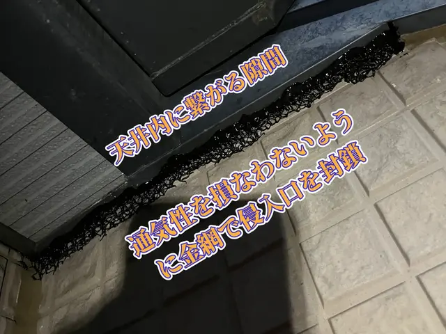 【担当案件数1万件以上】大手消毒会社に10年在籍／見積り調査無料／即日対応可サービスの画像