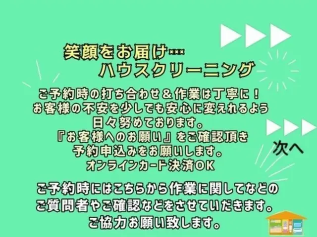 ☆見えない配管内には皮脂などの湯垢や入浴剤の腐食物、雑菌類が沢山潜んでますよ！サービスの画像