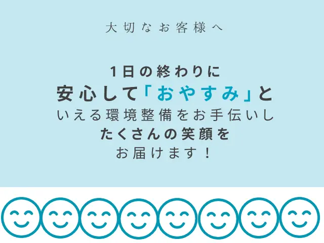 ☆元接客のプロが伺います☆細かいお釣り発生なし☆お子様受けも好評です☆サービスの画像