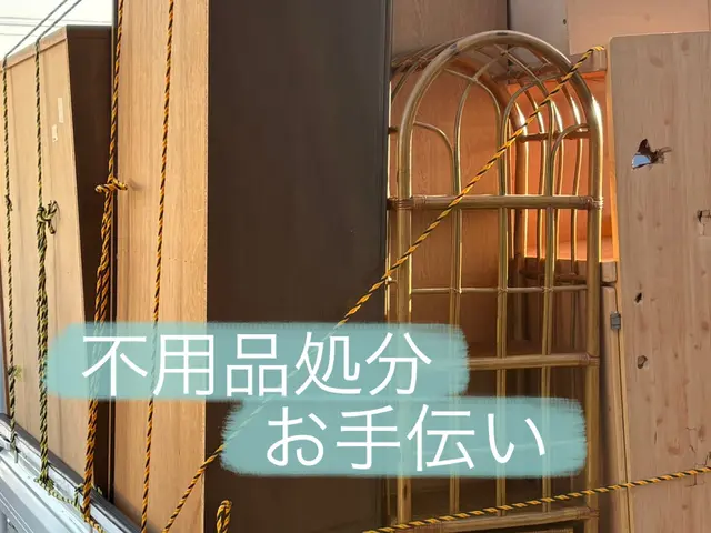 2トントラックで不用品回収致します！サービスの画像