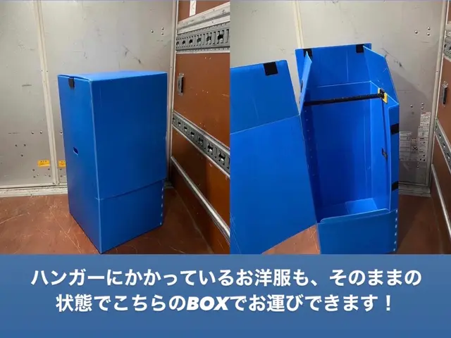 ★新規出店★ お客様に寄り添う引越し屋｜｜2t積み放題｜直前のご予約もお任せ！！サービスの画像