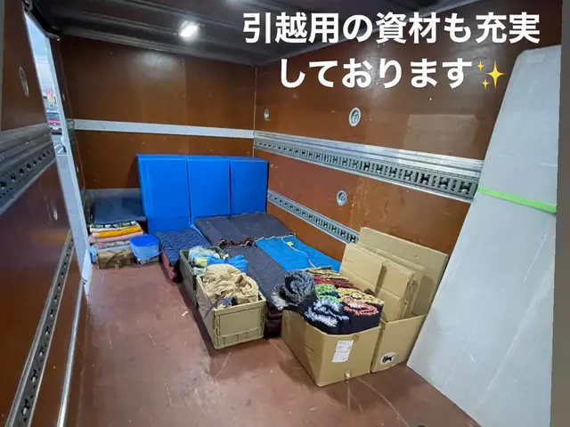 ★新規出店★ お客様に寄り添う引越し屋｜｜2t積み放題｜直前のご予約もお任せ！！サービスの画像