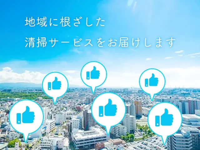 ☆カレンダーの空きご確認下さい☆高い窓も対応します【窓・サッシの掃除】サービスの画像