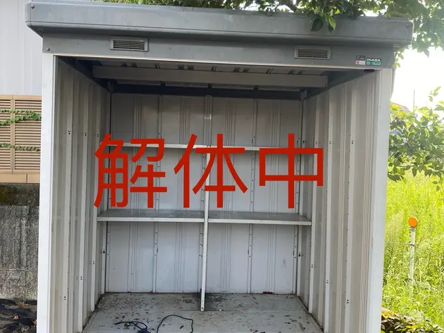 【4000円】リユース可能な物置解体～回収します！物置の金額　不用品処分ではなくサービスの画像