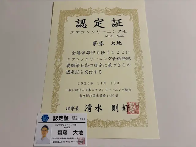 【エアコンクリーニング士】自然派洗剤で子供も安心♪抗菌コート≪無料≫◎台数割引有サービスの画像