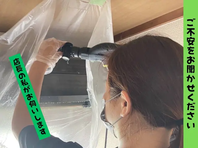 新規出店価格！6500円→5500円！私が訪問します、ペット宅.お子様宅大歓迎！サービスの画像