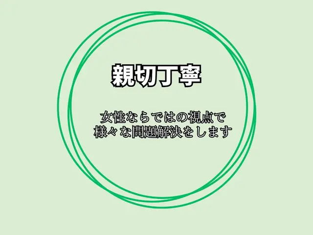 新規出店価格！6500円→5500円！私が訪問します、ペット宅.お子様宅大歓迎！サービスの画像