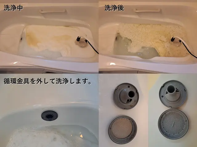 ◆今話題のレジオネラ菌撃退！◆キレイに洗浄いたします。◆500件以上の作業実績！サービスの画像