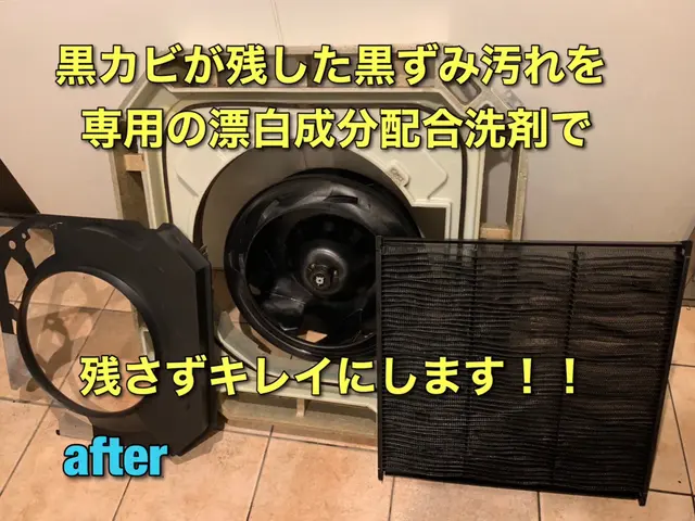 店舗様、事業者様歓迎！2台以上22500円！！仕上がりに絶対の自信あり！！サービスの画像