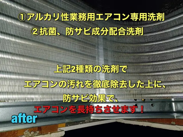 店舗様、事業者様歓迎！2台以上22500円！！仕上がりに絶対の自信あり！！サービスの画像