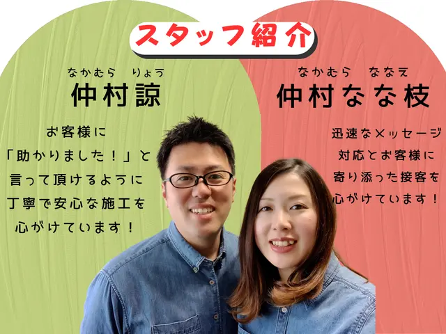 11月末まで限定★2台目8,500円でお得！はじめての方も安心！丁寧な接客が人気サービスの画像