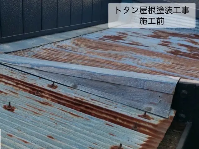 【省エネ・節電効果◎】遮熱塗料使用！丁寧なサービスを提供。雨漏りご相談くださいサービスの画像