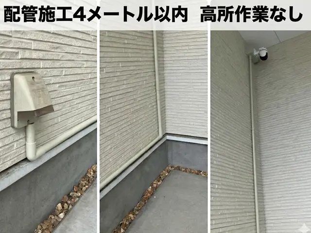 【駐車代込み】【電気工事士】一般家庭向け防犯カメラ設置 ※電源工事込で安心ですサービスの画像