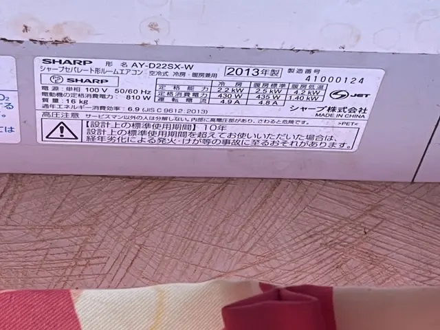 丁寧、誠実、情熱対応！人にも環境にも良い洗剤にてカビ、汚れ落としませんか？サービスの画像