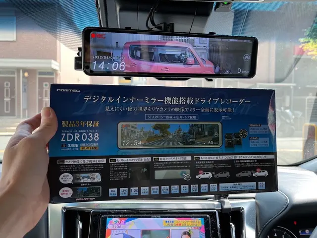 【カーナビ専門店】☆関西エリア☆電装品取り付け専門店の当店にお任せ下さい！！サービスの画像