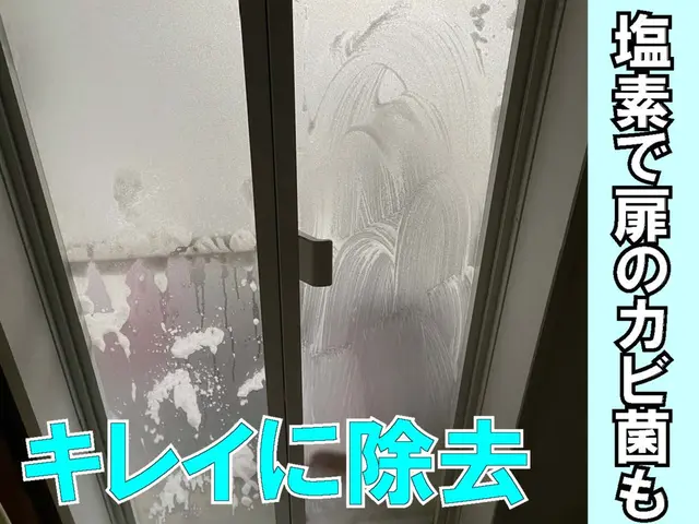 【地域密着】♦創業36年の実績♦埼玉県中心に施工致します♪サービスの画像