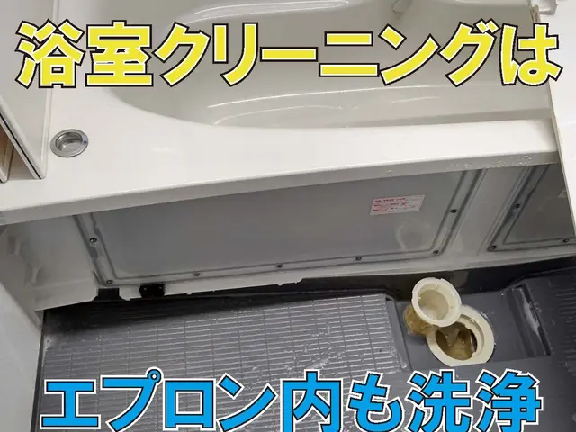 【地域密着】♦創業36年の実績♦埼玉県中心に施工致します♪サービスの画像