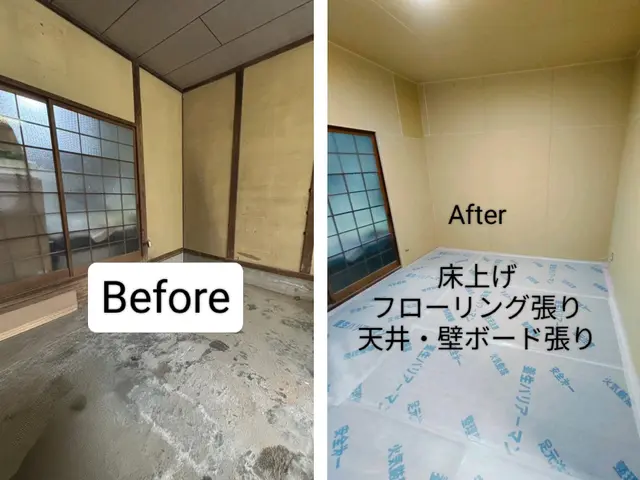 【大阪＠八尾市】損害保険加入済み◎対応地域外も相談可！写真で見積り可能です◎サービスの画像
