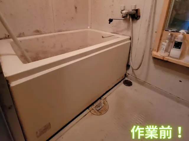 【岡山市東区発！】風呂は命の洗濯です♪サービスの画像