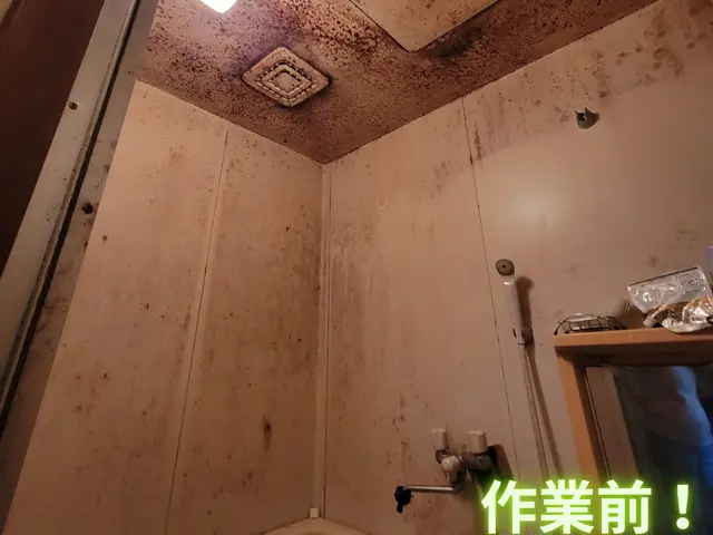 【岡山市東区発！】風呂は命の洗濯です♪サービスの画像