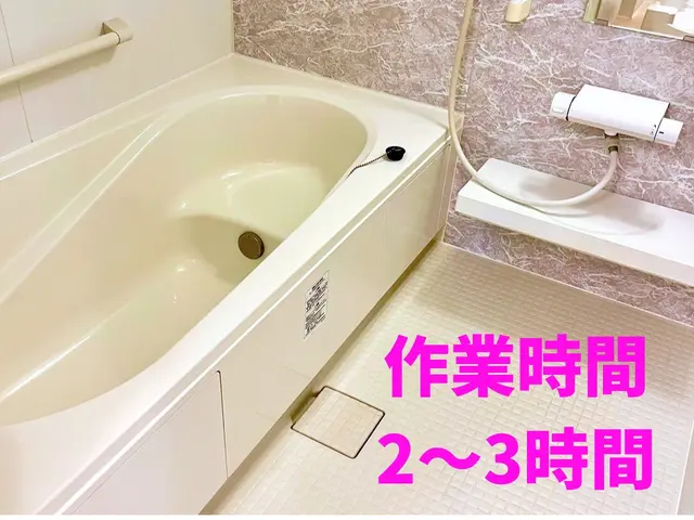 《作業外注なし！》非喫煙・ペット◎駐車場代は当店が負担！サービスの画像