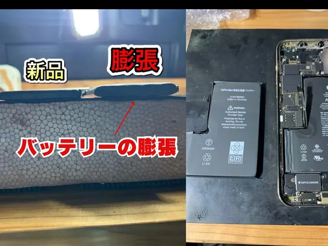 【iPhone15 対応OK】データはそのまま！修理後の安心保証付き◎サービスの画像