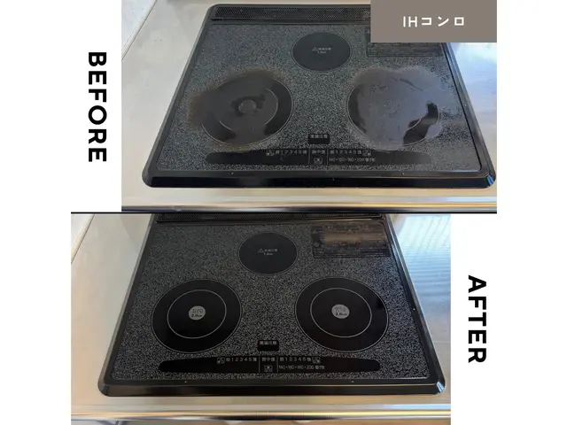 心を込めて作業いたします！＊期間限定価格¥11,000→¥9,000サービスの画像