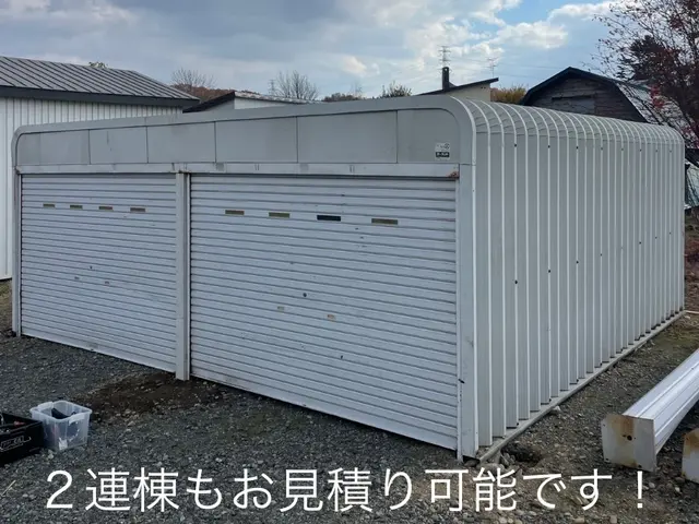 ガレージ・物置の解体・回収、お気軽にご相談ください！※設置は行なっておりません※サービスの画像