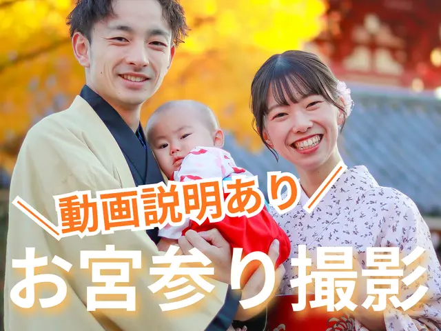 ◆フォロワー21万人超◆話題のSNSプロが撮影◆動画説明あり◆翌日納品◉サービスの画像