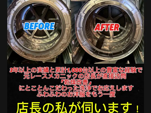【お客様感謝祭！限定特価】店長訪問◆損保◎毎日の水通しに清潔とやさしい安心をお届サービスの画像