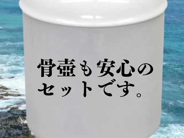 ⁂動物保護団体が行う訪問ペット火葬⁂ご家族と同じ想いで、丁寧にお見送りします。サービスの画像