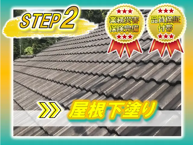 ★建設業許可取得塗装店★経験と知識を活かして迅速丁寧に作業いたします！サービスの画像