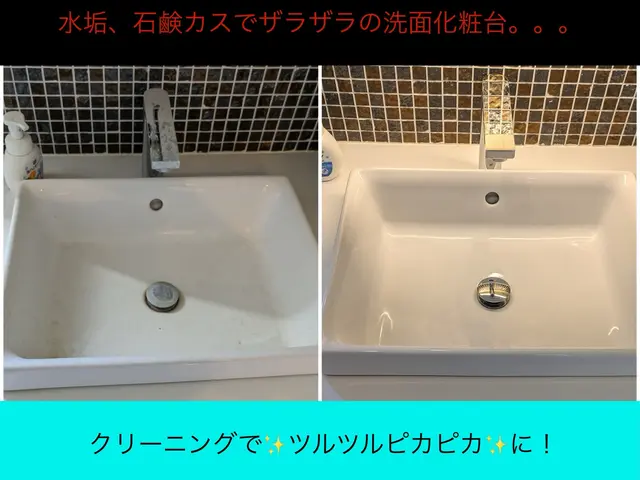 ★大手クリーニング経験★千葉県を中心に施工致します！サービスの画像