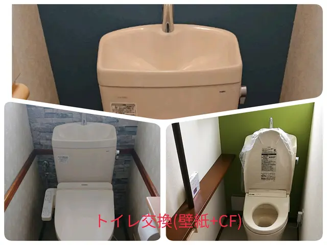 【インボイス登録事業者】処分費込！カード利用可能！お気軽にお問い合わせください☆サービスの画像