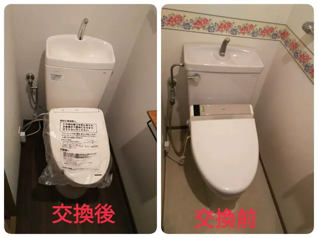 【インボイス登録事業者】処分費込！カード利用可能！お気軽にお問い合わせください☆サービスの画像