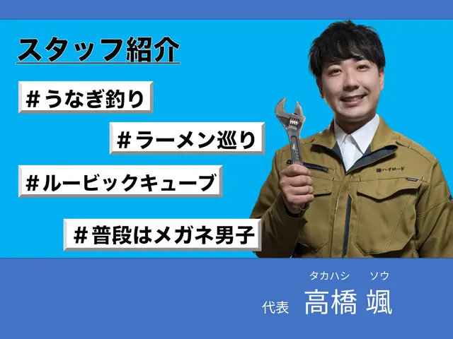 工事保証3年《非喫煙者》損害保険加入済《安心の法人企業》水道局指定工事店@渋谷発サービスの画像