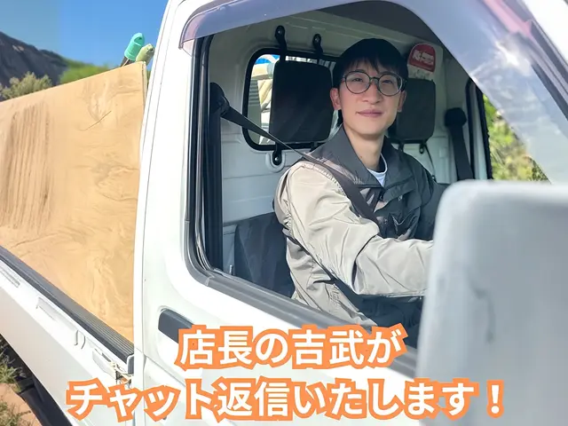 ＊即日対応＊家具家電買取査定あり◎即返信対応いたします！サービスの画像