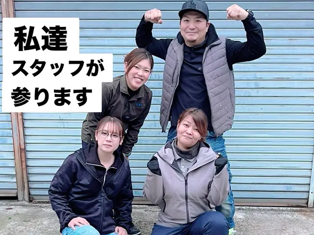 【女性スタッフの指定可能！】◎おそうじ機能付きも可◎大手での経験有サービスの画像