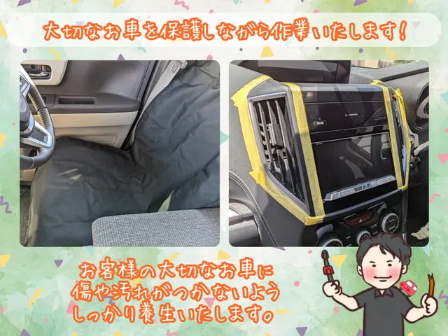 【自動車業界14年！】店長の私がお伺いします◆お車の電装品取付のプロ◆サービスの画像