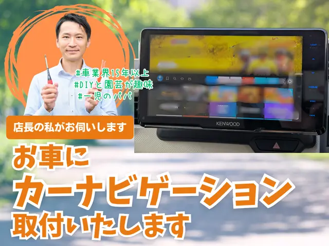車業界15年！店長の私がお伺いします❀購入前のご相談も♪サービスの画像