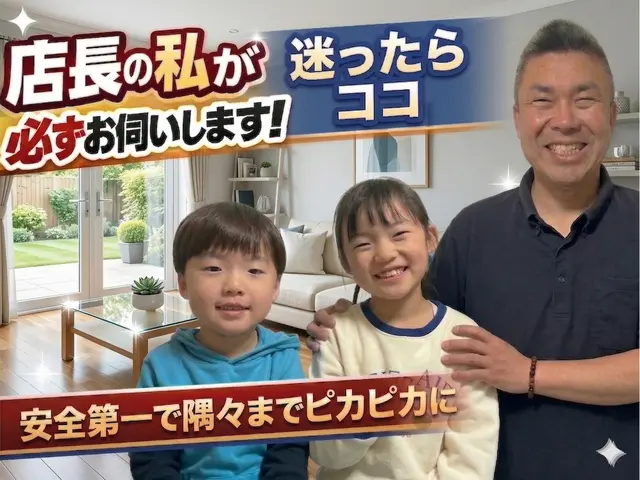 安心丁寧仕上げの徹底尿石除去トイレ清掃サービスサービスの画像