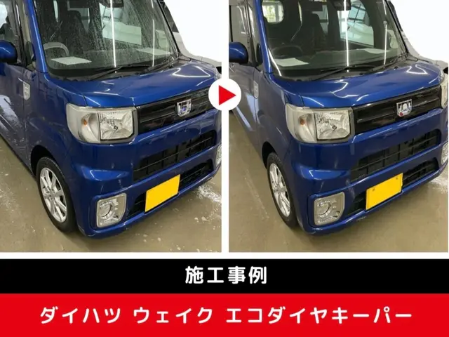 あのKeePerコーティングを出張施工で！サービスの画像