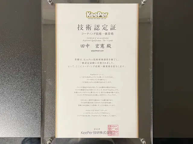 あのKeePerコーティングを出張施工で！サービスの画像