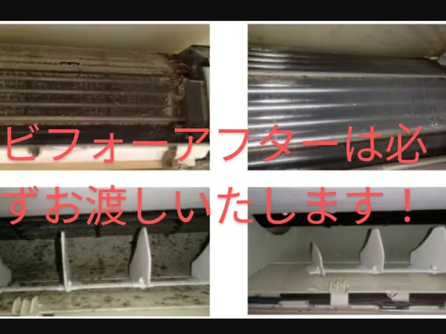 知識豊富なスタッフがサービス！安心の高圧2度洗い洗浄！11月予約者限定7800円サービスの画像