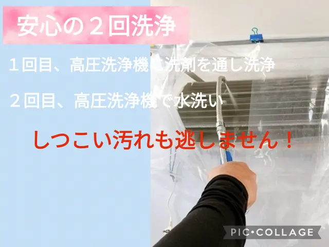 知識豊富なスタッフがサービス！安心の高圧2度洗い洗浄！11月予約者限定7800円サービスの画像