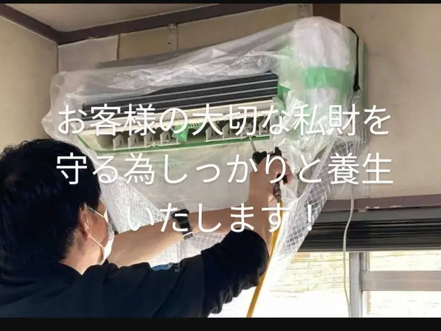 知識豊富なスタッフがサービス！安心の高圧2度洗い洗浄！11月予約者限定7800円サービスの画像