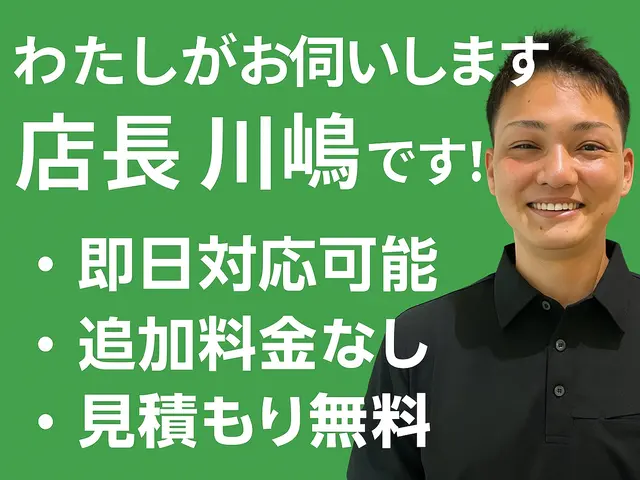 物置の解体　中身もそのまま処分いたします【即日対応可能】【追加料金一切なし】サービスの画像