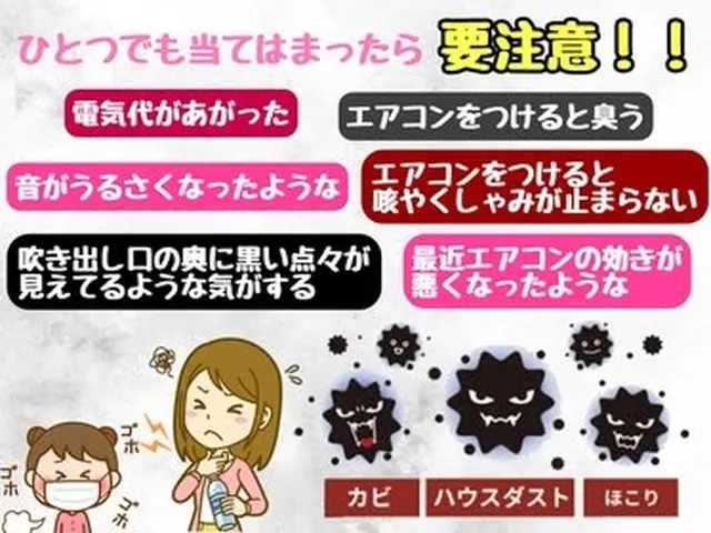 ☆シャープ認定施工店☆【女性スタッフが必ず同行】【電気工事士が必ず施工】サービスの画像